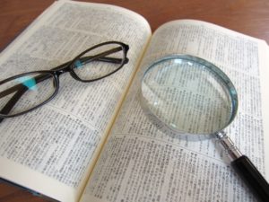字典と眼鏡と虫眼鏡