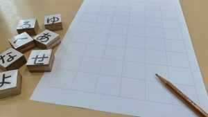 文字パズルと鉛筆